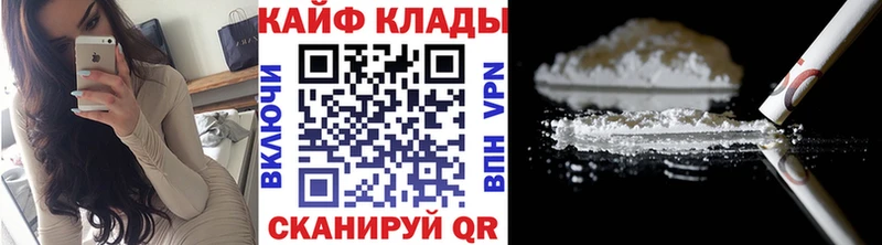 Хочу наркоту Майкоп Амфетамин  Мефедрон  КОКАИН  блэк спрут сайт  Alpha-PVP 