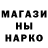 Метадон мёд Ascrominan