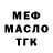 МЕТАДОН белоснежный gerry o'brien