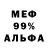 МЕТАДОН белоснежный Daian Salikhov