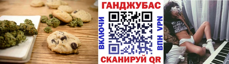 Cannafood конопля Майкоп