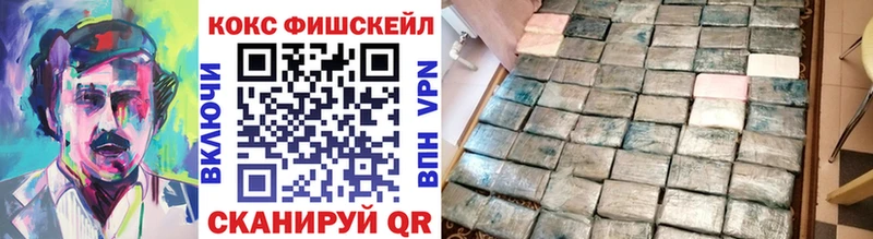 Кокаин Перу  Майкоп 