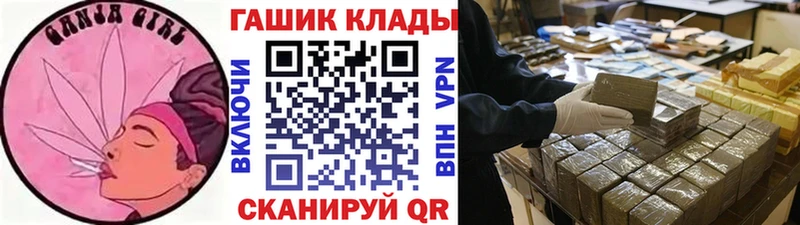 Гашиш гарик  Майкоп 
