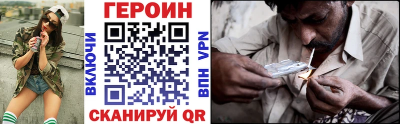 ГЕРОИН афганец  Майкоп 