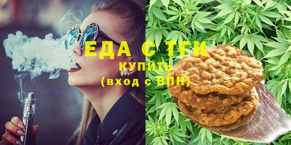шишки Волосово