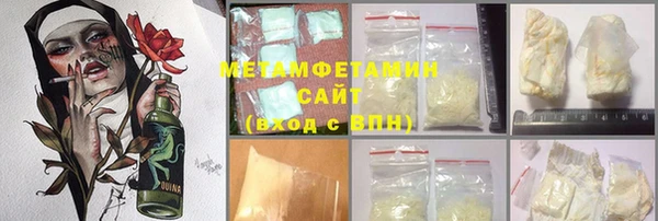шишки Волосово