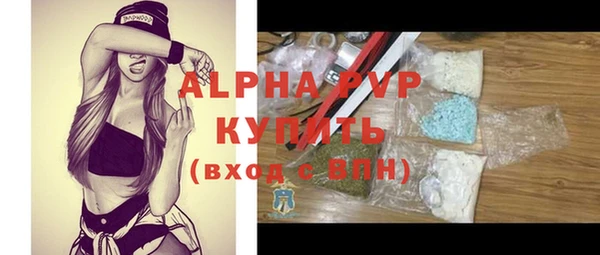 экстази Володарск