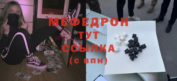 экстази Володарск