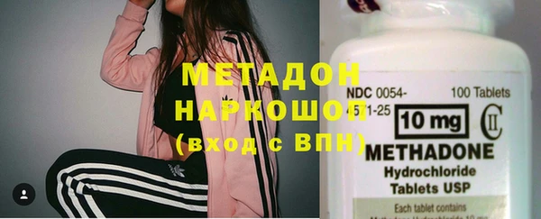 экстази Володарск