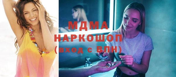 прущие грибы Волоколамск