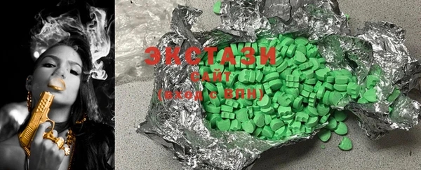 шишки Волосово
