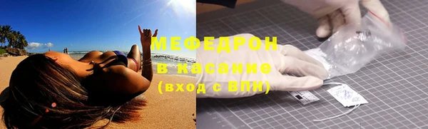 шишки Волосово