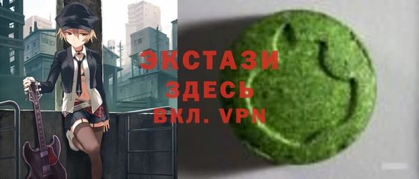 экстази Володарск