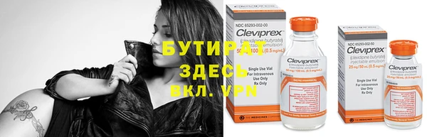 шишки Волосово