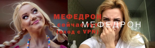 шишки Волосово