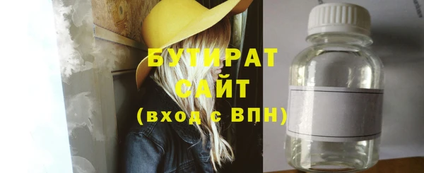 экстази Володарск