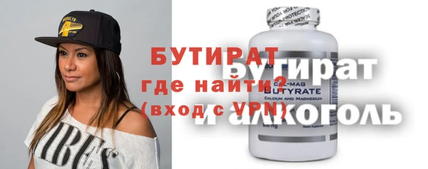 шишки Волосово