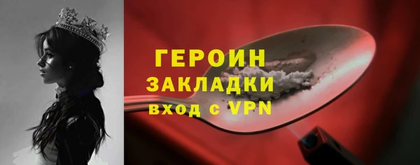 экстази Володарск