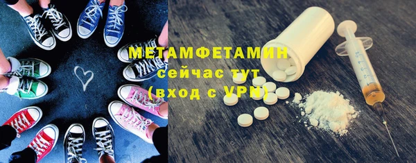 шишки Волосово