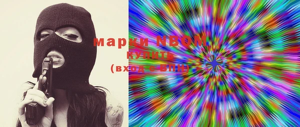 экстази Володарск