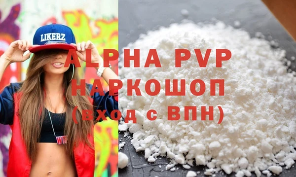 экстази Володарск