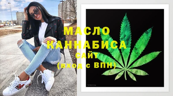 прущие грибы Волоколамск
