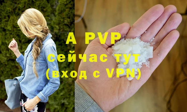 экстази Володарск