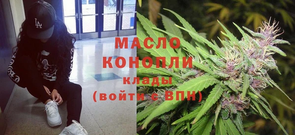 прущие грибы Волоколамск