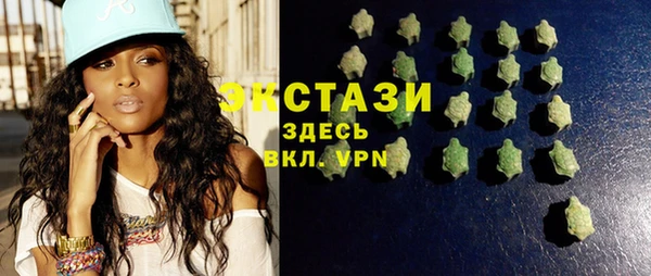 экстази Володарск