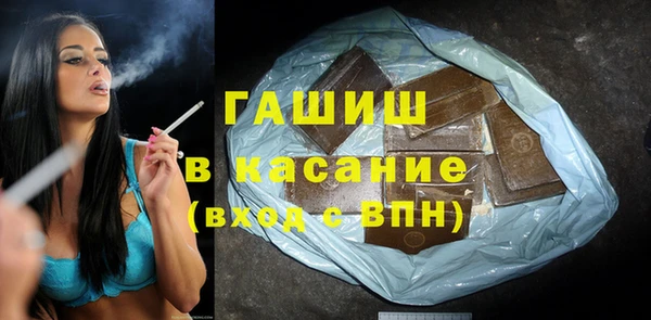 шишки Волосово