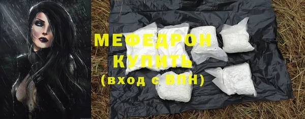 прущие грибы Волоколамск