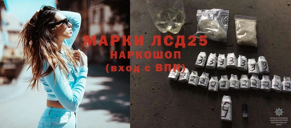 шишки Волосово