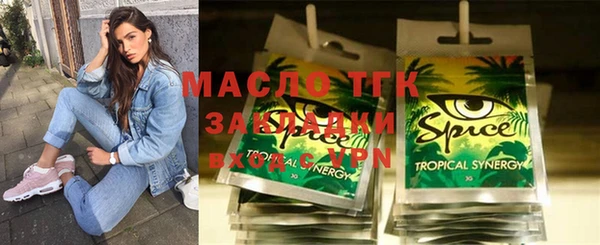 шишки Волосово