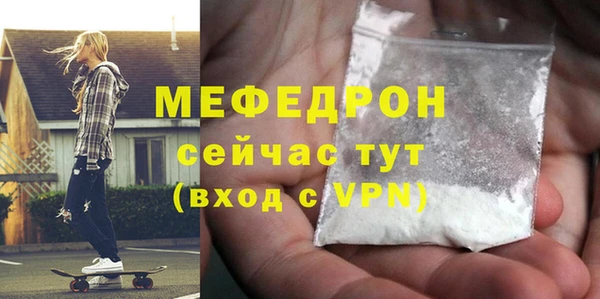 экстази Володарск