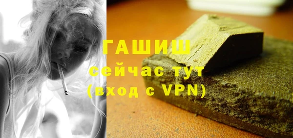 экстази Володарск