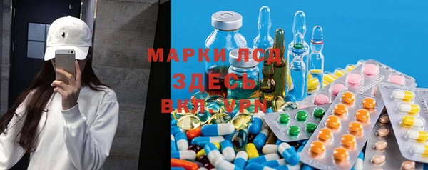 экстази Володарск