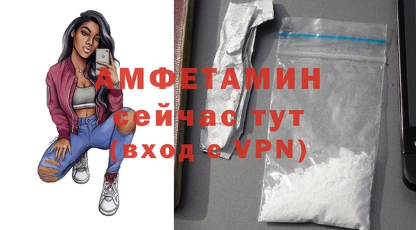 экстази Володарск