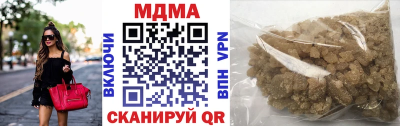 купить наркотики цена  Майкоп  МДМА VHQ 