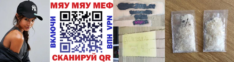 Меф 4 MMC  Майкоп 