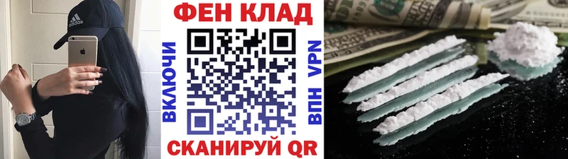 Метамфетамин винт  Майкоп 