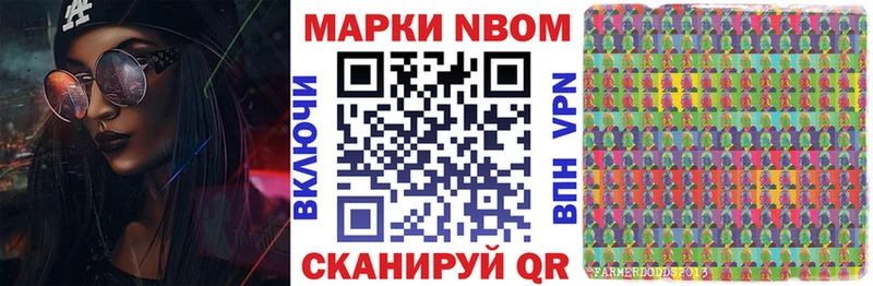 дарнет шоп  маркетплейс наркотические препараты  Марки 25I-NBOMe 1,5мг  Майкоп  blacksprut онион 