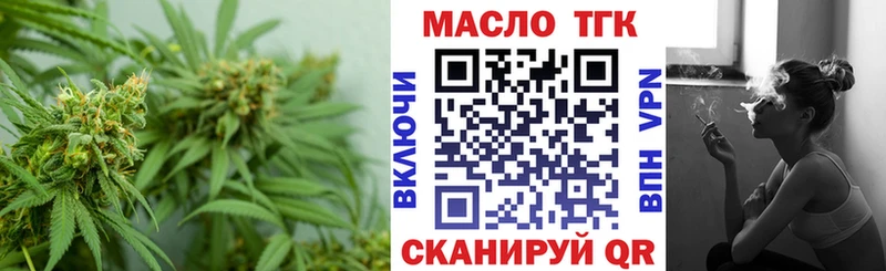 цены наркотик  Майкоп  Дистиллят ТГК жижа 